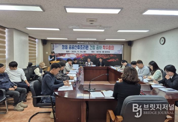 ‘아이 낳고 키우기 좋은 도시’ 첫발… 정읍시, 공공산후조리원 건립 본격화