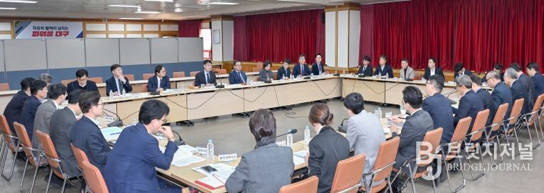 포스트 APEC, 대구관광산업 활성화 방안 마련”지시