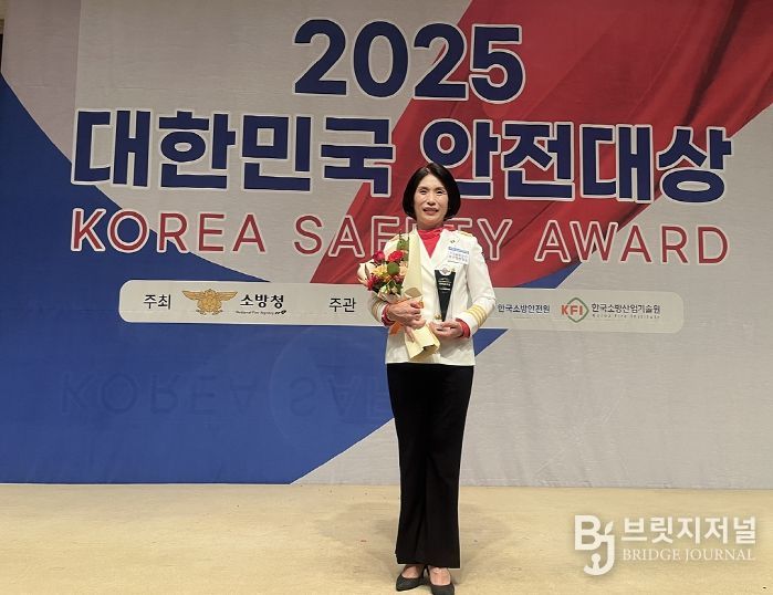 제24회 대한민국 안전대상 국무총리상 수상