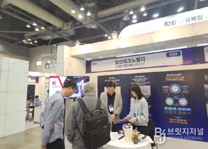 일산테크노밸리 홍보부스