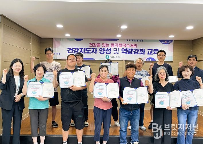 달성군 심뇌혈관질환 예방관리사업 '최우수기관상' 수상