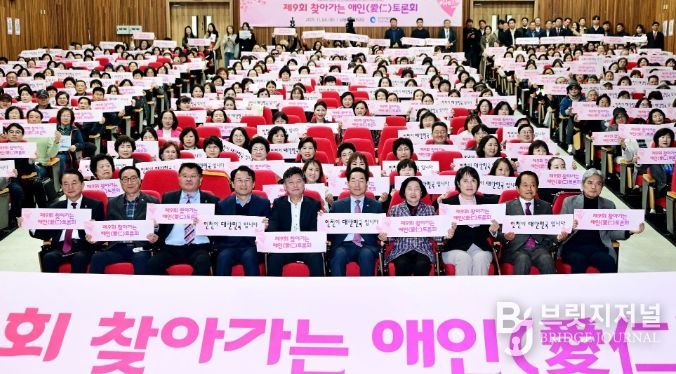 유정복 인천광역시장이 4일 남동구청에서 열린 '제9회 찾아가는 애인(愛仁) 토론회'에서 참석자들과 기념촬영을 하고 있다.