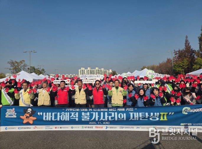 인천시, 민관협력으로‘그린파트너 연합 자원봉사활동’펼쳐