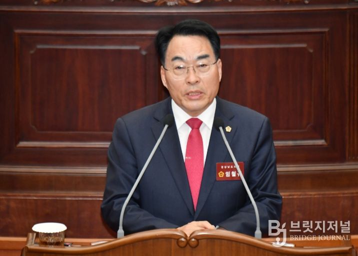 경상남도의회 임철규 도의원