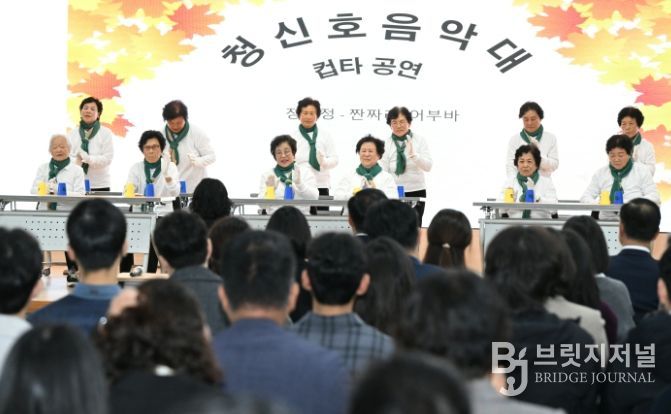 거창군, 2025년 11월 정례조회 개최