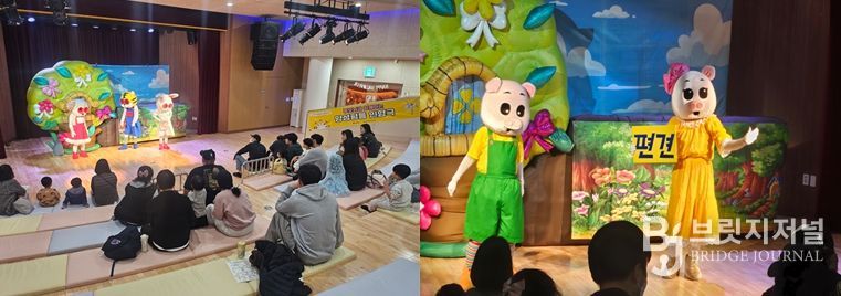 부산서구육아종합지원센터, 양성평등 인형극 ‘모두가 다름이 멋져’개최