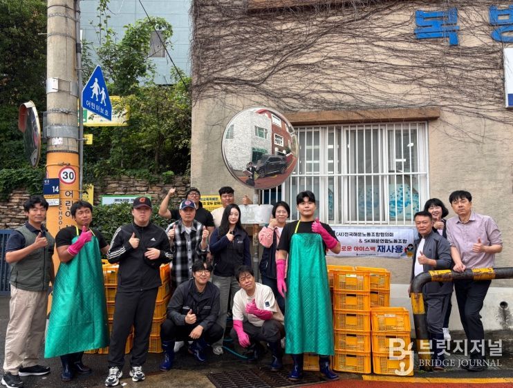 부산중구자원봉사센터·(사)전국해운노동조합협의회, 아이스팩 1,700개 재사용 활동