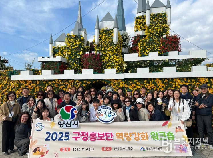 양산서 역량강화 연수회 진행