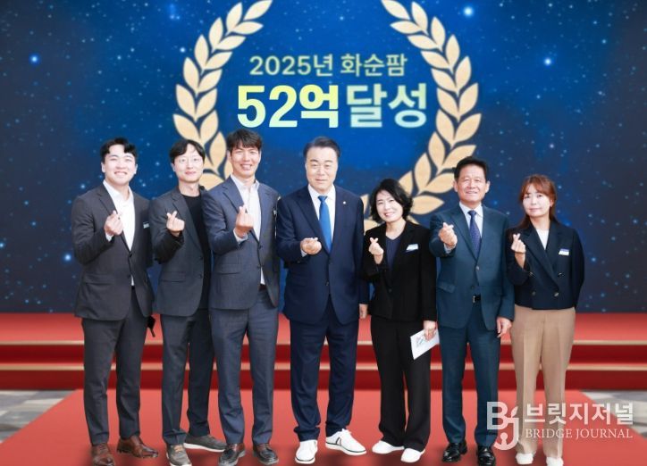 화순군, 화순팜 올해 목표 52억 조기 달성 홍보 사진