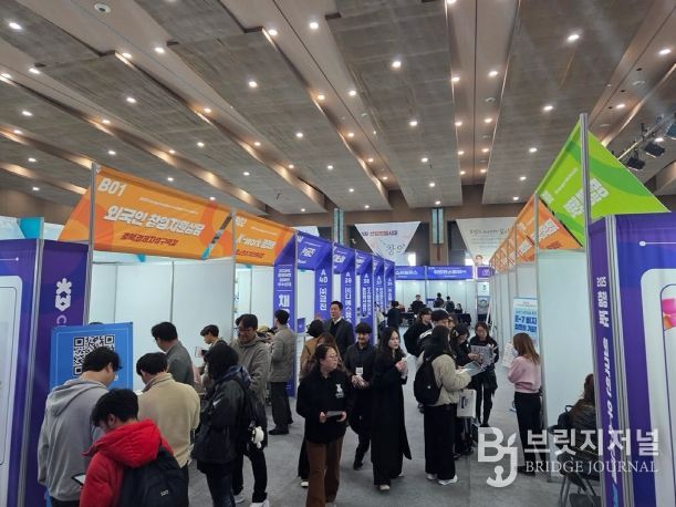 2025년 외국인 우수인재 채용박람회