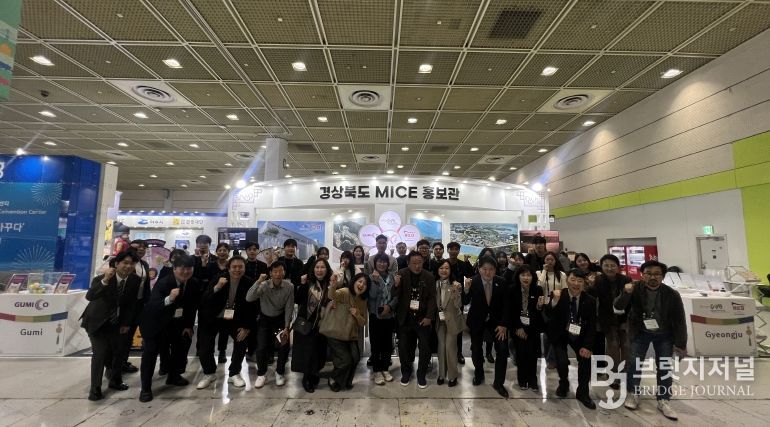 (재)경주화백컨벤션뷰로,‘2025 코리아 마이스 엑스포’참가 APEC 개최지 경상북도 알린다