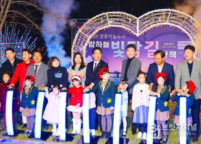 인천광역시 중구의회, ‘2025 빛 축제 점등행사’ 참석