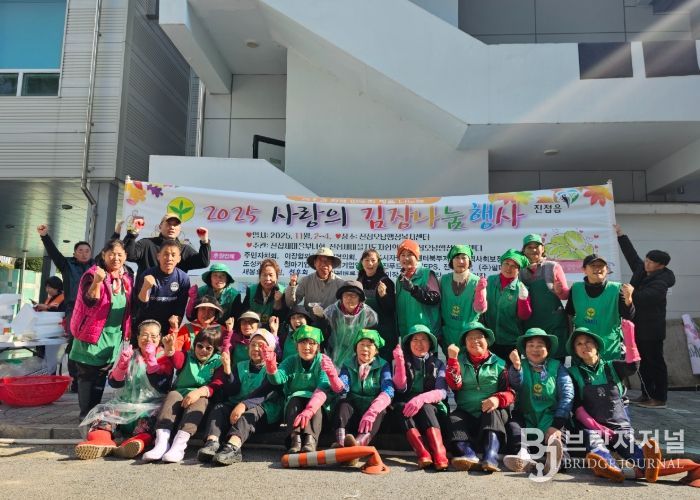 남양주시 진접읍 새마을부녀회·새마을지도자협의회, ‘사랑의 김장 나눔’으로 이웃사랑 실천