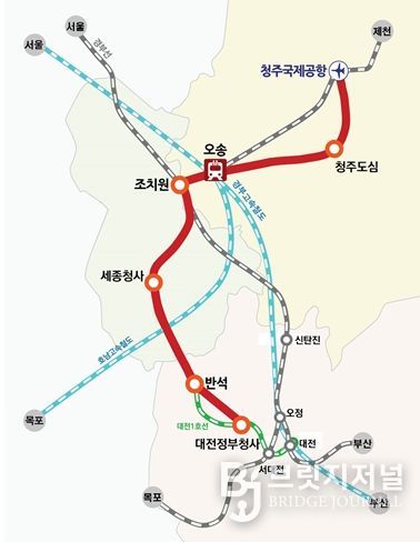 충청권 광역급행철도