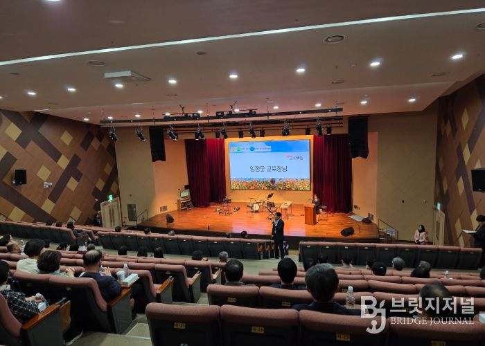 동두천양주교육지원청, 성공적인 통합교육을 위한 관리자 대상 연수 실시