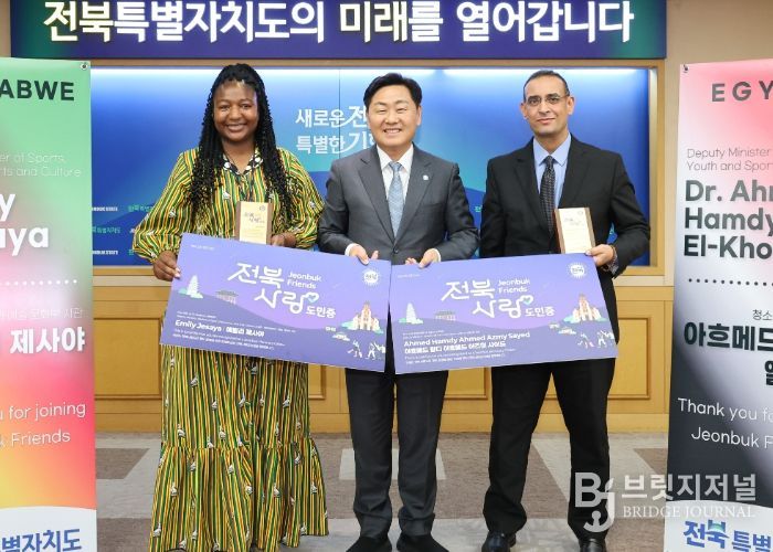 김관영 도지사는 4일 전북특별자치도청 회의실에서 아프리카 짐바브웨 에밀리 제사야 국회의원 겸 스포츠․문화부 차관과 이집트 아흐메드 아즈미 사이드 청소년․스포츠부 차관에게 전북사랑 도민증을 수여하고 기념촬영을 하고 있다. (좌측부터 아프리카 짐바브웨 에밀리 제사야 국회의원 겸 스포츠․문화부 차관, 김관영 도지사, 이집트 아흐메드 아즈미 사이드 청소년․스포츠부 차관 순)