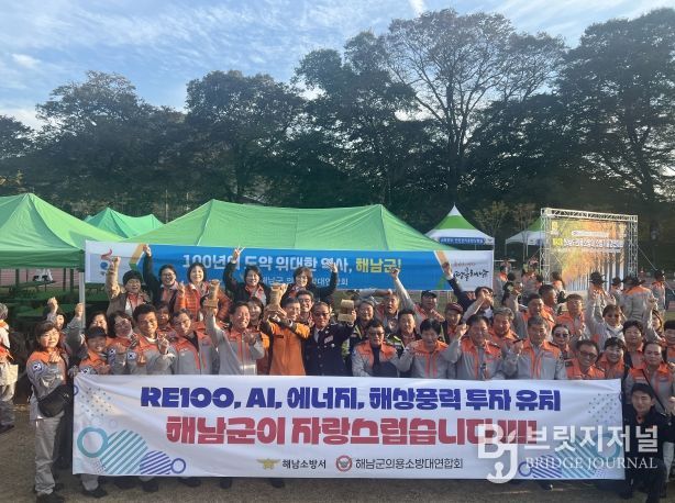 해남소방서, 제42회 전남 의용소방대 소방기술경연대회 ‘종합 2위’ 쾌거