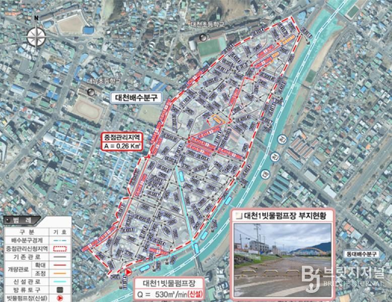 동부시장 일대(대천배수분구) 침수피해 예방을 위한 하수도정비 중점관리지역