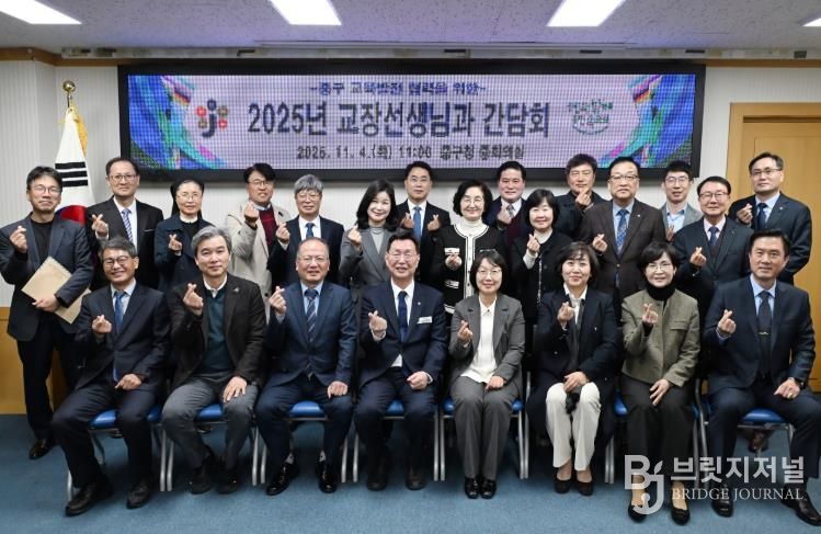 대전 중구, 교육 현장과 소통 강화로 지역 교육 발전 모색