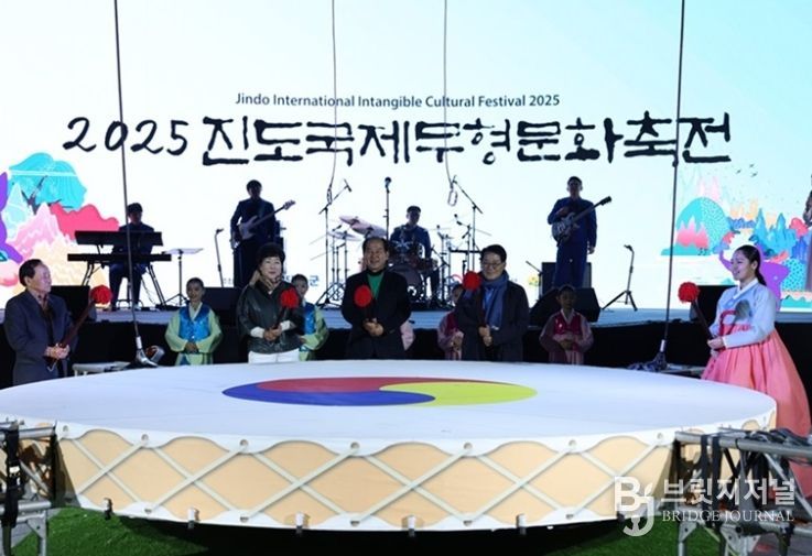 진도군, ‘2025 진도국제무형문화축전’