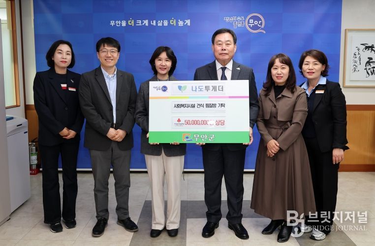 나도투게더 실내 건식 찜질방 기탁식