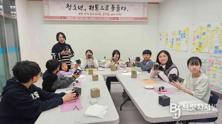 10월간 40여 명의 청소년과 함께한 ‘청소년, 전통으로 물들다’ 프로그램