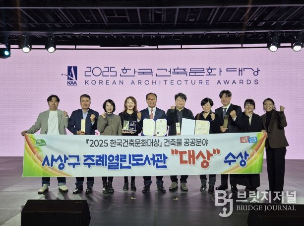 부산 사상구, 주민이 함께 만든 열린 도서관으로 대통령상 영예