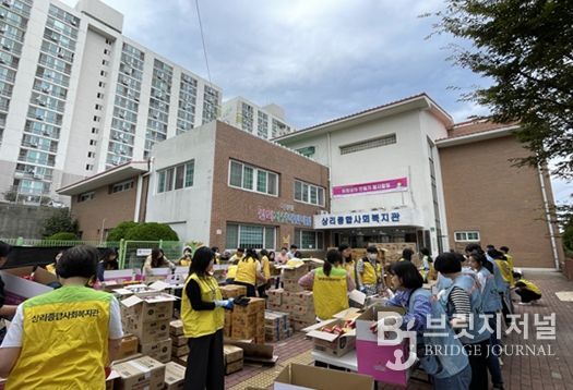 이전공공기관 합동 사회공헌활동 행사 사진('24년 하반기