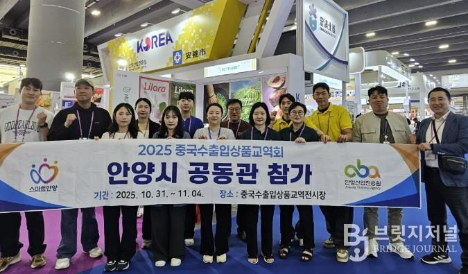 안양산업진흥원, '2025 중국 광저우 캔톤페어'에서 안양기업 글로벌 진출 판로 열다
