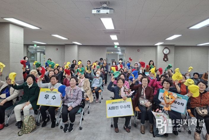 성인문해 어울림 행사