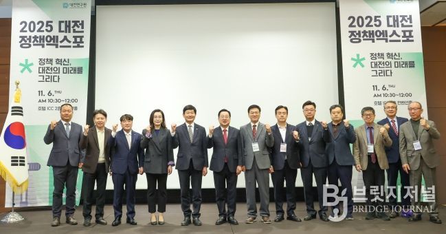 2025 정책엑스포 화두는“미래지향적 행정통합”