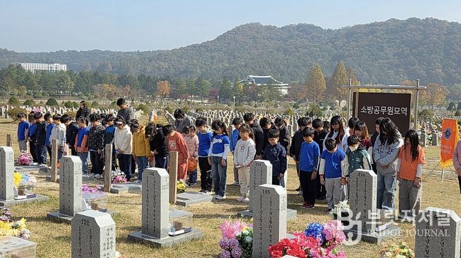 대전소방-한국119청소년단, 현충원 참배