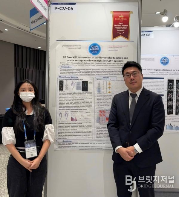 제13회 국제자기공명영상학회 우수 포스터상 수상