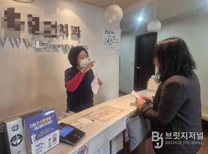 부산 중구, 의료급여 수급어르신 틀니 본인부담금 지원