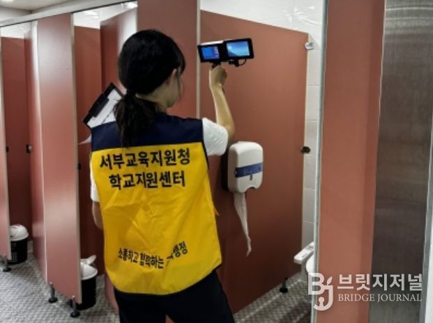 하반기 불법촬영기기 점검