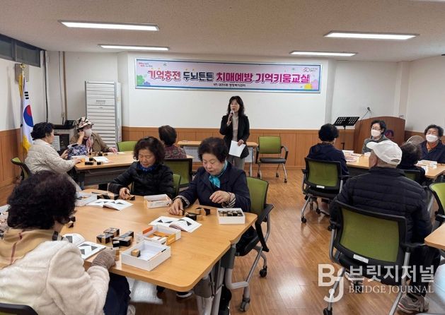 대연5동, ‘기억충전 두뇌튼튼’ 치매 예방프로그램