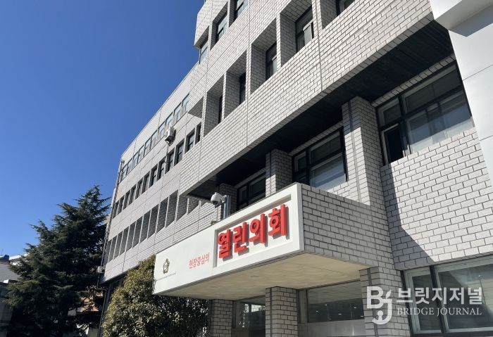 부산광역시 해운대구의회
