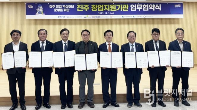 J-스타트업 페스티벌 투자유치(IR) 데모데이에서 수상한 ㈜해바캄 윤동혁 대표(오른쪽)와 최병근 창업중심대학사업단장.