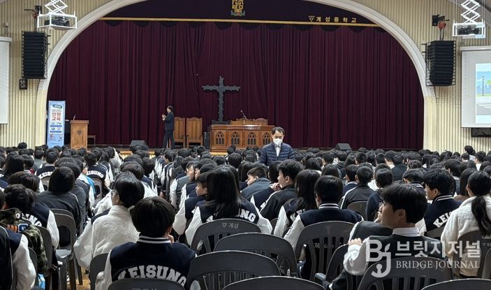 대구 중구, 계성중학교서 찾아가는 자전거·개인형 이동장치 안전교육 실시