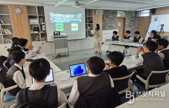 대륜중학교와 싱가포르 세콜라(Sekolah) 국제학교 학생들이 지속가능개발목표(SDGs) 실천 과제를 바탕으로 ‘지구촌 생태관광’을 공동 주제로 실시간 화상 회의를 진행했다.