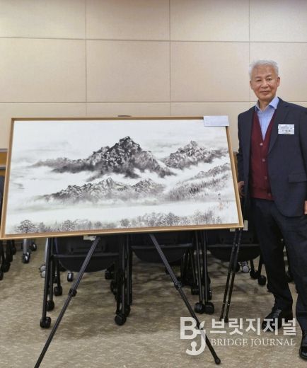 전국 장애인 종합예술제 동양화 대상 수상