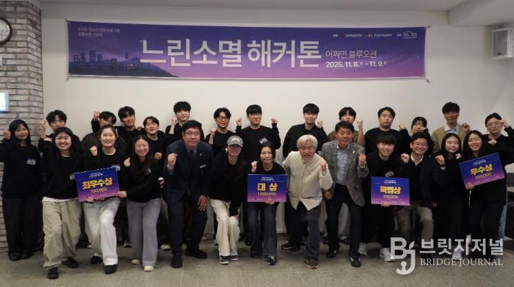 (재)담양군문화재단 「느린소멸 해커톤: 어쩌다 블루오션」 성료