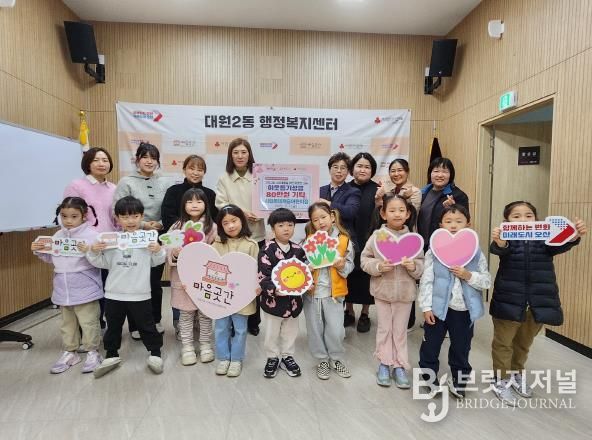 오산시 대원2동, 시립롯데캐슬어린이집 바자회 수익금·우유팩 기탁 받아