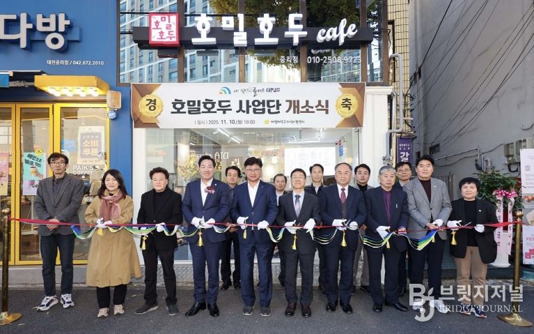 최충규 대덕구청장(사진 왼쪽 다섯 번째)과 대덕구의원 및 관계자들이 10일 저소득층 청년의 자립을 돕기 위한 자활사업단 호밀호두 중리점 개소식에서 테이프 커팅식을 진행하고 있다.