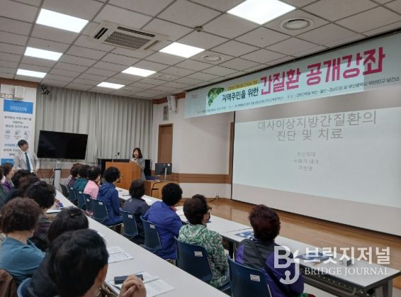 부산진구보건소, 대한간학회 부울경지회와 간질환 공개강좌 개최