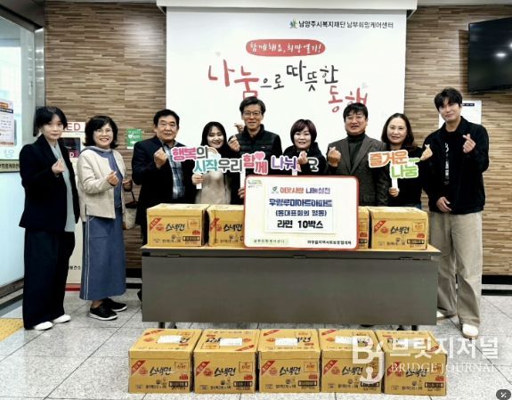 라면 10박스 후원