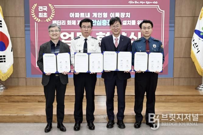 이민근 안산시장(오른쪽 두번째)이 지난 10일 안산시청 제1회의실에서 개인형이동장치(PM) 배터리 ‘안심충전소’ 설치 업무협약을 마치고 참석자들과 함께 기념촬영을 하고 있다.