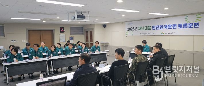 2025년 산불진화 합동훈련 및 안전한국훈련