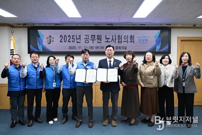 대전 중구-중구 공무원노조 노사협의회 개최