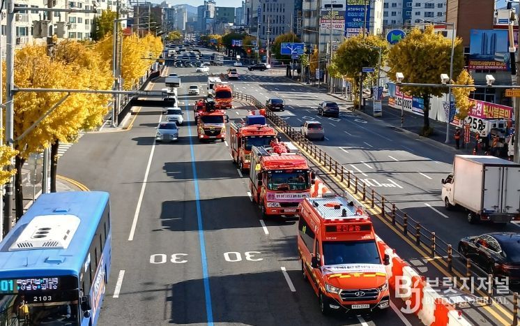 오늘은 불조심 퍼레이드 캠페인
